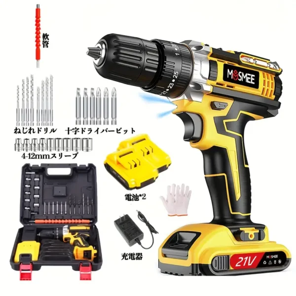21V Cordless Electric Drill